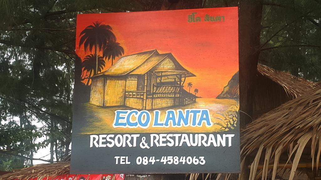 Eco Lanta Hideaway Beach Resort Ко-Ланта Экстерьер фото